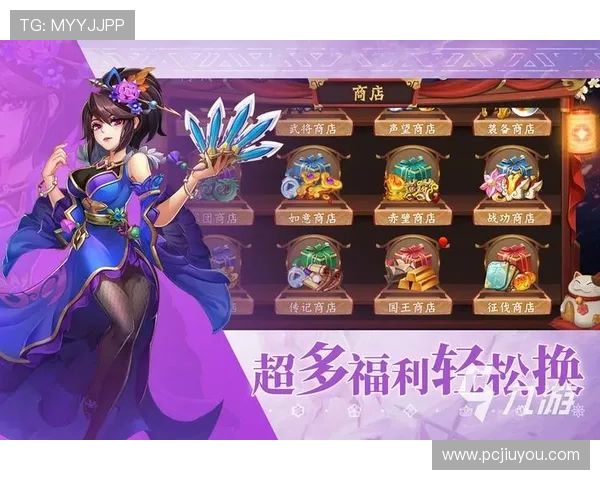 九游游戏中心官网网页最新版本全面介绍与使用指南