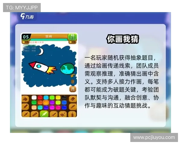 九游游戏社区:打造最全面的游戏资源共享与互动空间 九游游戏社区:打造最全面的游戏资源共享与互动空间