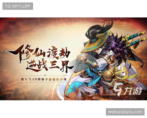 九游登录中心：优化登录流程提升玩家游戏体验感