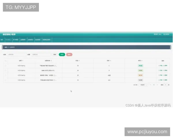 九游电脑官网用户评价,真实反馈帮助你选择最适合的电脑产品 九游电脑官网用户评价,真实反馈帮助你选择最适合的电脑产品