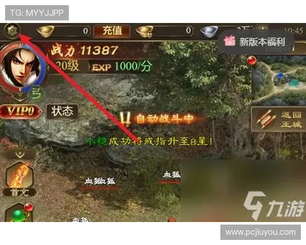 九游网页手机版界面简洁操作流畅，带来极佳的用户体验和便捷的游戏操作方式