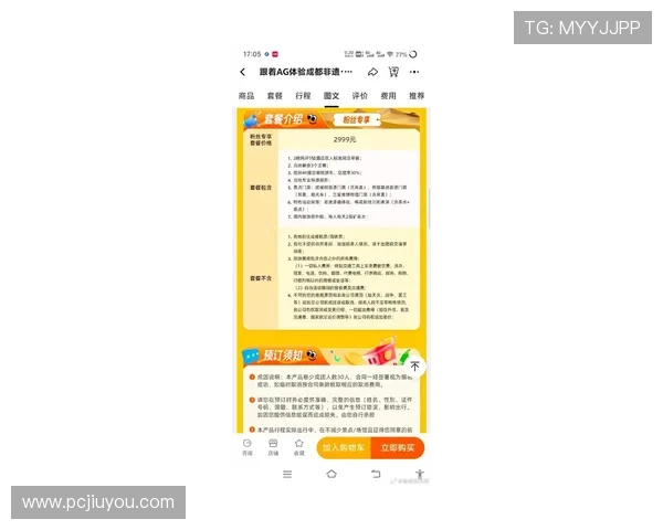 ag贵宾厅在线娱乐为玩家提供的最新热门游戏推荐与攻略
