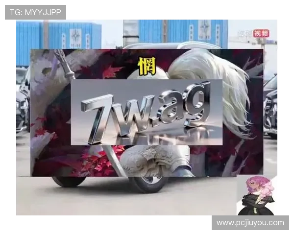 九游JDB电游安全可靠，玩家尽享高品质游戏体验