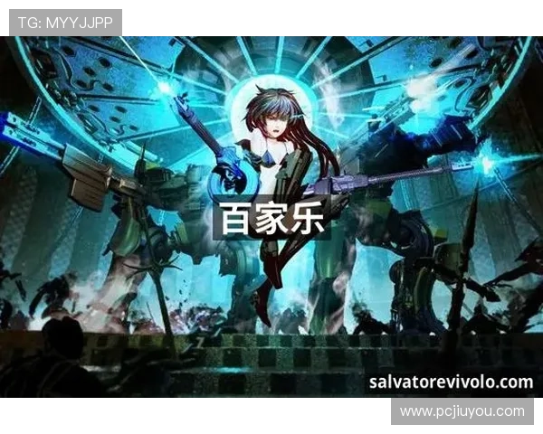 九游会J9.com真人娱乐便捷的充值提现流程，轻松畅玩无压力