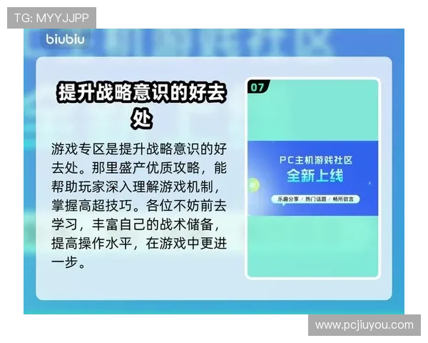 九游备用平台最新上线功能全面提升玩家游戏体验