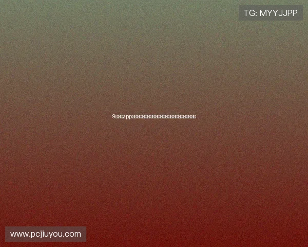 9游官网app下载详细教程，轻松掌握下载安装步骤快速开启游戏之旅