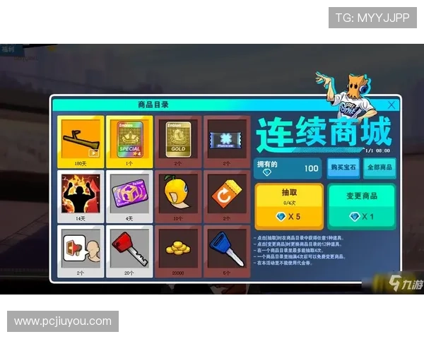 九游体育旗舰厅官方地址官方入口最新公告,确保用户第一时间获取登录信息 九游体育旗舰厅官方地址官方入口最新公告,确保用户第一时间获取登录信息