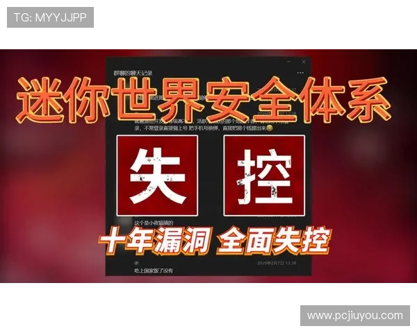 J9娱乐官网安全保障措施详解确保玩家账号信息绝对安全