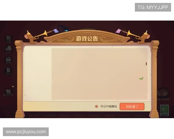 九游app官网公告发布流程及如何及时获取官方公告的实用指南，确保信息不遗漏