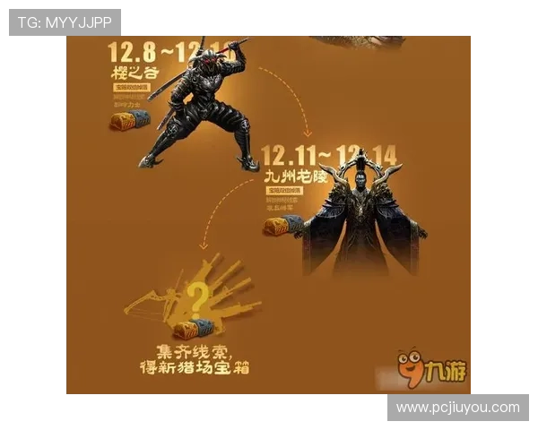 九游备用网址安全可靠，保障玩家游戏体验的最佳选择