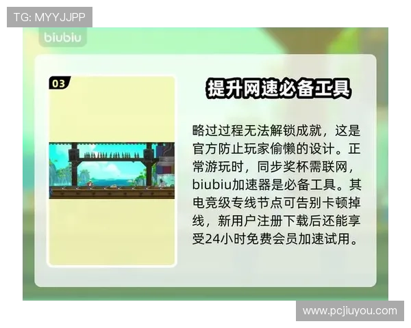 九游娱乐安卓版操作指南，详细教程助你轻松上手，快速成为游戏高手