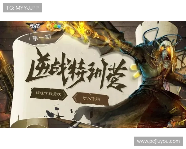 九游手游平台官网电脑版界面操作指南与用户体验提升技巧 九游手游平台官网电脑版界面操作指南与用户体验提升技巧