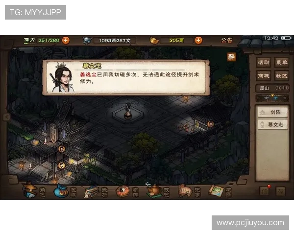 九游游戏中心官网在线安全保障措施与账号保护技巧