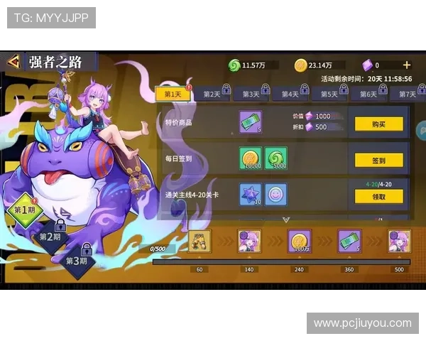 九游电脑版下载安装最新方法，确保你顺利体验九游丰富游戏资源