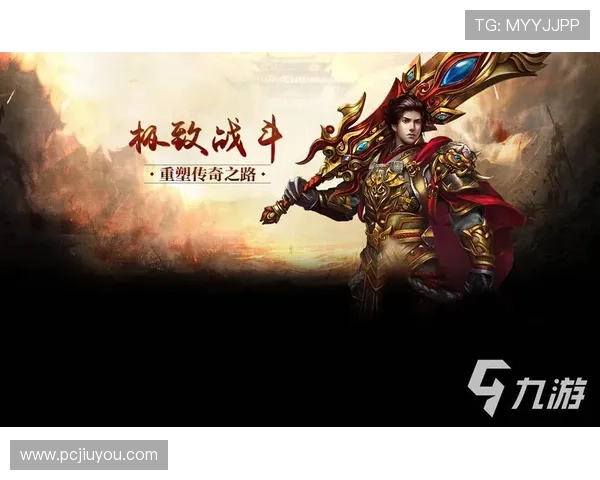 九游账号注册官网详细流程指南帮助新手快速注册并安全登录游戏账号