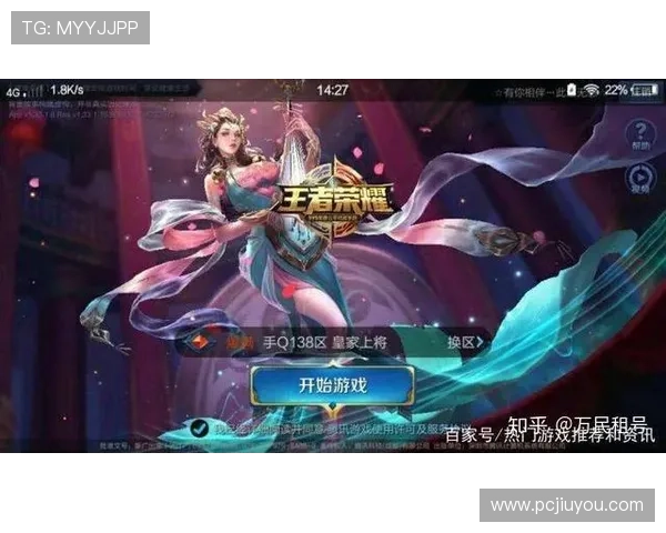 9游官网提供的充值渠道安全可靠，保障玩家资金安全与快速到账