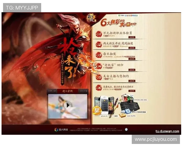 ag亚游九游会客户服务与常见问题解答为玩家提供全方位支持