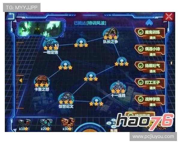 九游JDB电子游艺平台最新玩法攻略与优惠活动全面解析