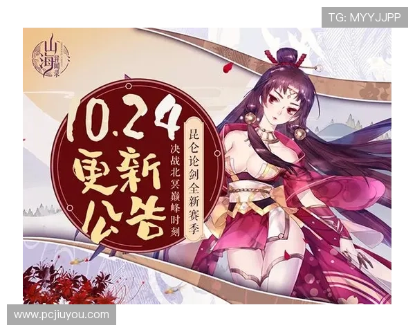 九游会官网登录入口最新公告，及时了解登录入口的变更与维护信息