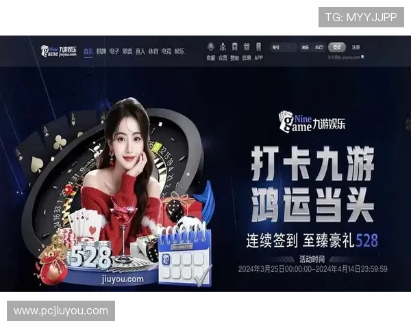 九游体育在线网址最新入口推荐，安全稳定的官方平台全面解析