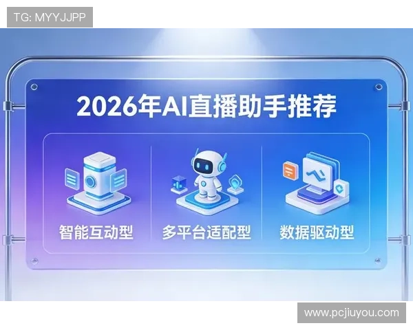 九游体育网址安全可靠，提供专业的体育赛事直播、数据分析和用户互动平台